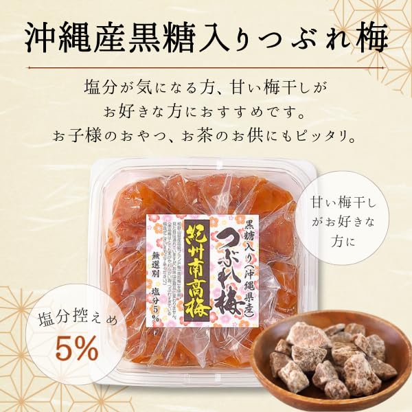 Amazon | 梅星食品 紀州南高梅 つぶれ梅 800g（400g×2個）国産 訳あり